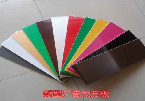衡南大方板和铝塑板的区别在哪里？