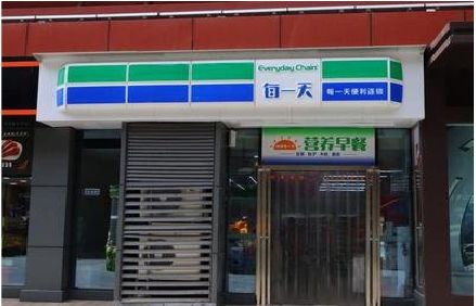 衡南便利店招牌如何设计？