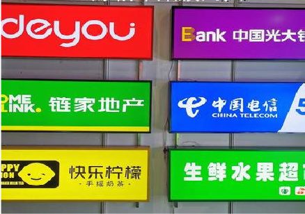 衡南什么是3M店面门头招牌？