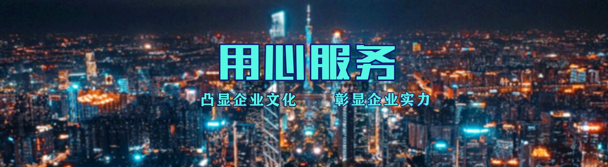 衡南店面门头招牌.