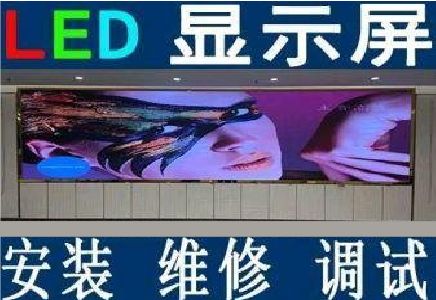 衡南LED炫彩屏招牌的优势及应用