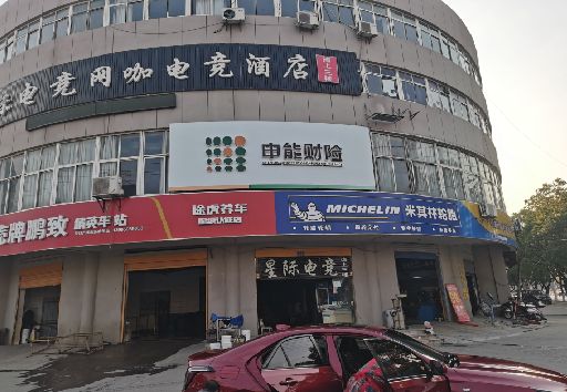 衡南发光字招牌安装流程。