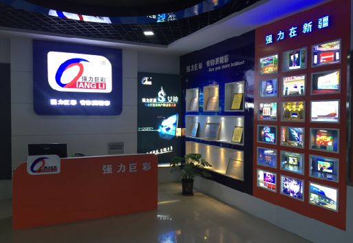 衡南整体显示屏店招的作用。