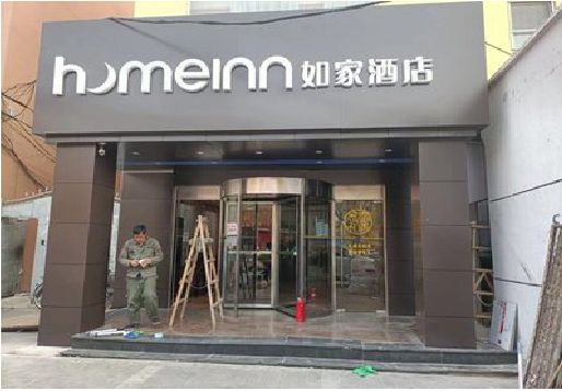 衡南铝塑板门头施工工艺。