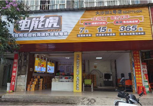 衡南彩钢扣板门头