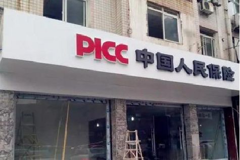 衡南铝塑板门头