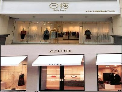 衡南商场里的服装店招牌可以怎么做？