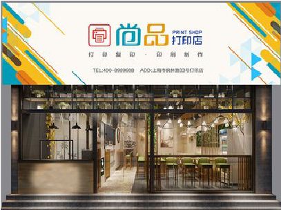 衡南广告打印店的招牌如何设计才能吸引顾客？