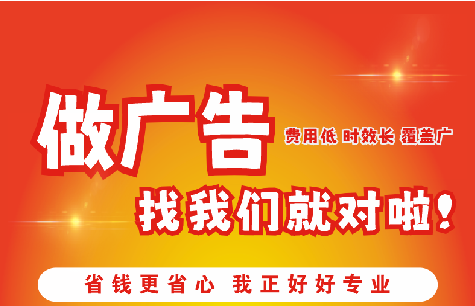 衡南广告招牌能对店铺产生什么影响？