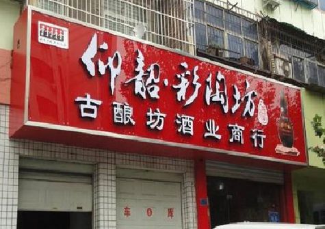衡南好的招牌设计是怎么打造吸引力的？
