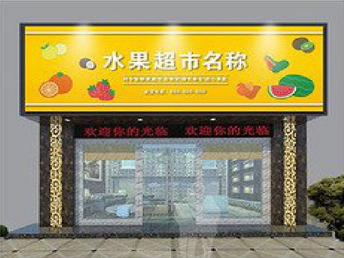 衡南门头牌匾制作厂家应该注意什么？