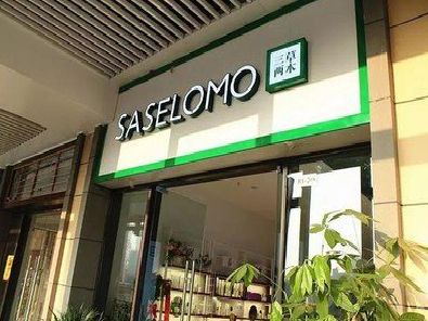 衡南如何选择门店招牌的颜色？