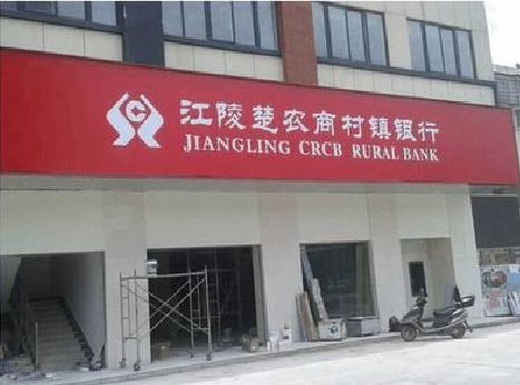 衡南广告招牌制作的文化体系是什么？