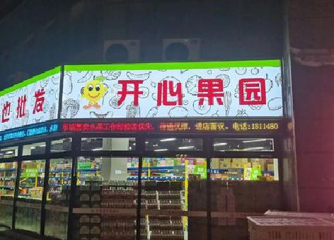 衡南门头广告灯箱制作小常识。