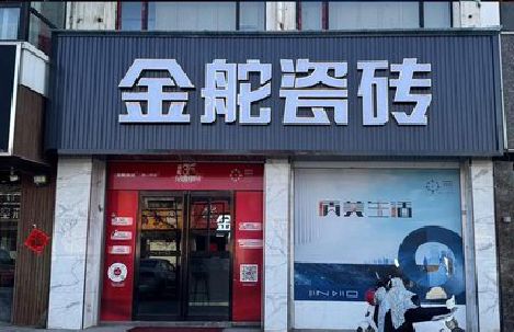 衡南门头招牌设计制作细节。